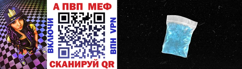 Купить где  Чекалин  A-PVP СК 