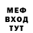 Метадон мёд George Skalbe