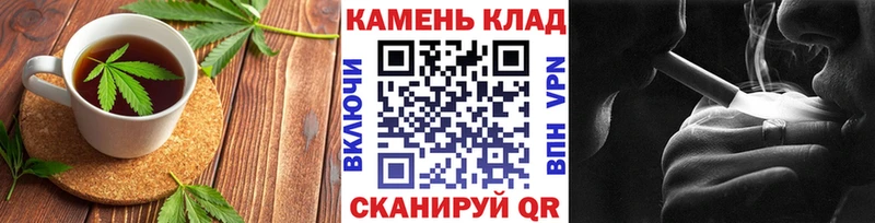 Печенье с ТГК марихуана Чекалин