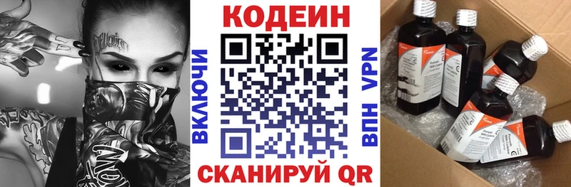 Купить закладки  Чекалин  Кодеиновый сироп Lean напиток Lean (лин) 