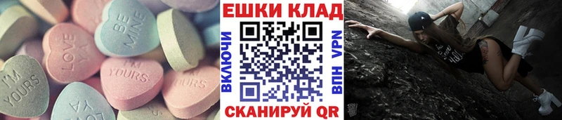 Купить закладки  Чекалин  ЭКСТАЗИ 280мг 