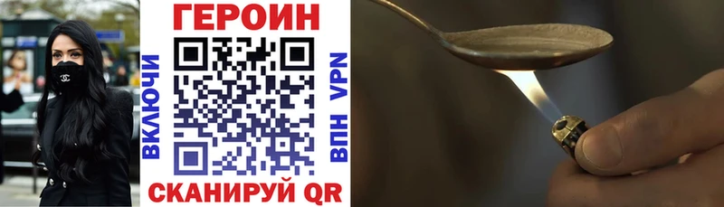 Купить где  Чекалин  Героин Афган 