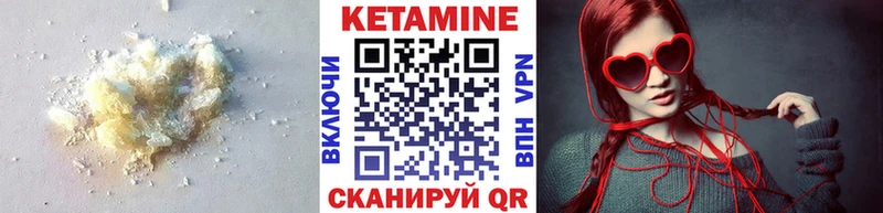 Купить закладки  Чекалин  КЕТАМИН ketamine 
