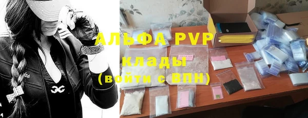 мефедрон VHQ Краснослободск