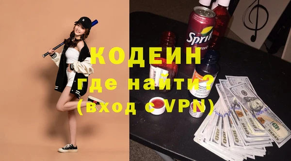 ALPHA-PVP Краснотурьинск
