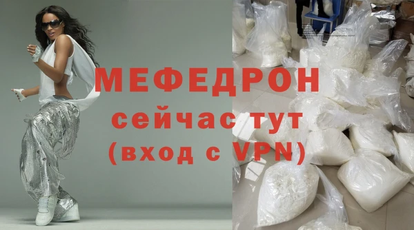 мефедрон VHQ Краснослободск