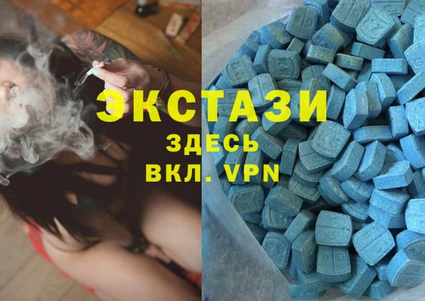 мефедрон VHQ Краснослободск