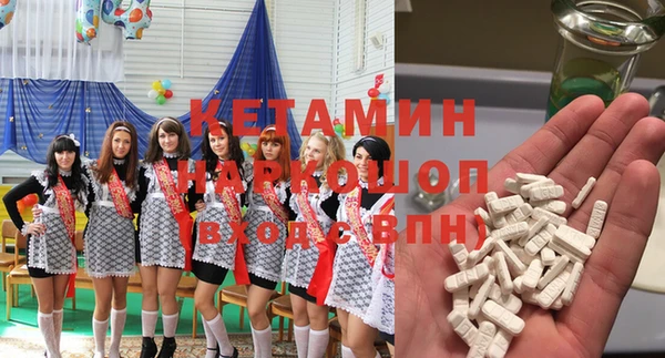 мефедрон VHQ Краснослободск