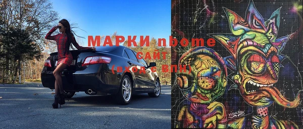 мефедрон VHQ Краснослободск
