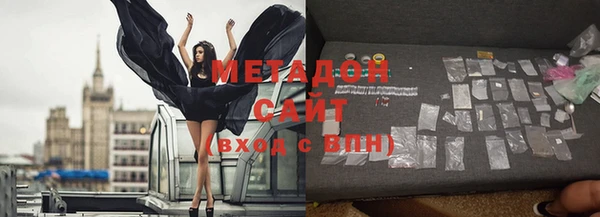 мефедрон VHQ Краснослободск