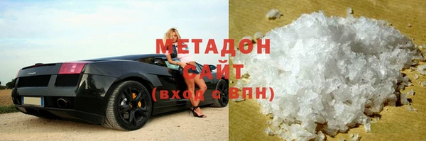 ALPHA-PVP Краснотурьинск