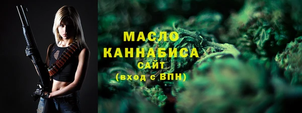 мефедрон VHQ Краснослободск