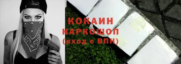ALPHA PVP Красноперекопск