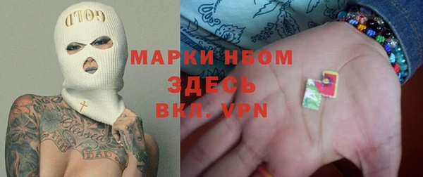 мефедрон VHQ Краснослободск