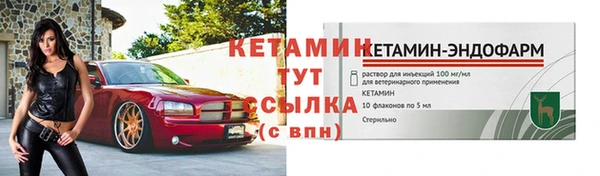 мефедрон VHQ Краснослободск