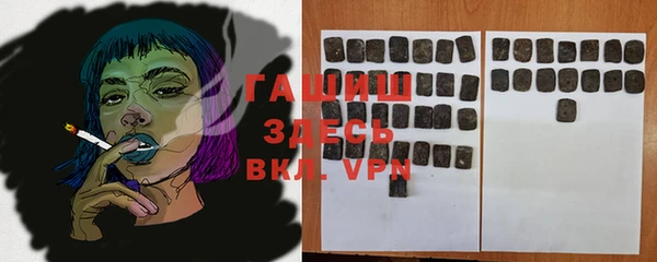 ALPHA-PVP Краснотурьинск