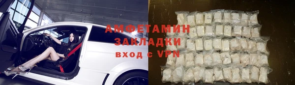 ALPHA PVP Красноперекопск
