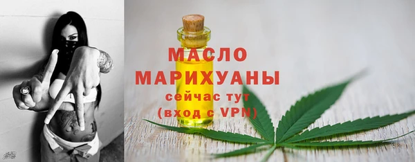 мефедрон VHQ Краснослободск