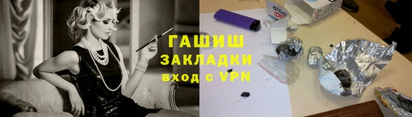 ALPHA PVP Красноперекопск