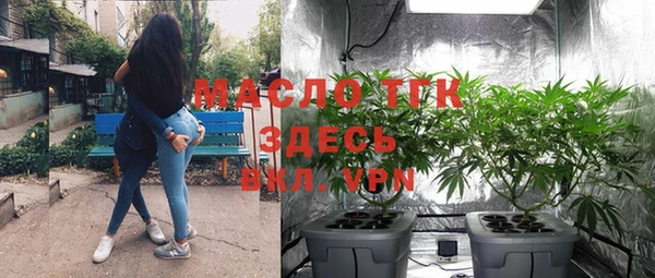 ALPHA PVP Красноперекопск