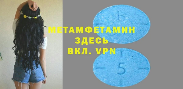 ALPHA-PVP Краснотурьинск
