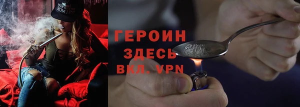 ALPHA PVP Красноперекопск