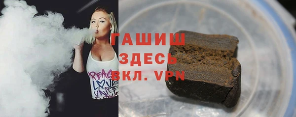 ALPHA PVP Красноперекопск