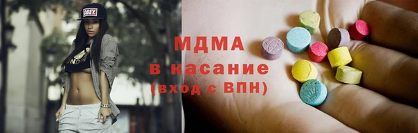 ALPHA PVP Красноперекопск