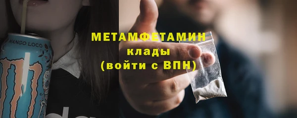 ALPHA-PVP Краснотурьинск