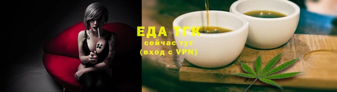 мефедрон VHQ Краснослободск