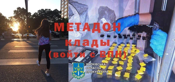 мефедрон VHQ Краснослободск