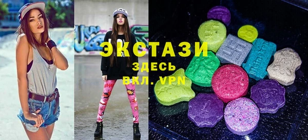 мефедрон VHQ Краснослободск