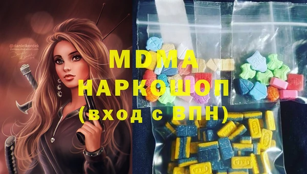 ALPHA PVP Красноперекопск