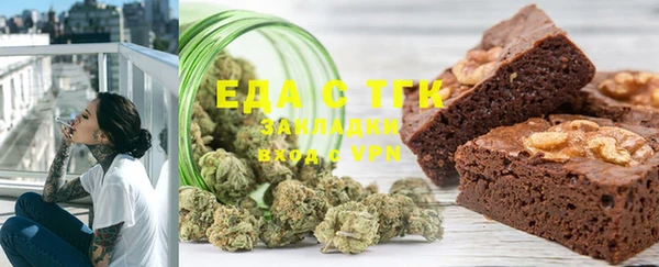 мефедрон VHQ Краснослободск