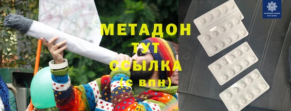 мефедрон VHQ Краснослободск