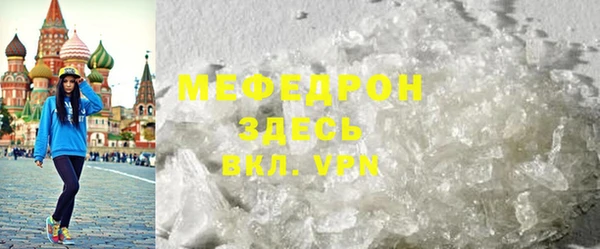 ALPHA PVP Красноперекопск