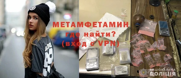 ALPHA PVP Красноперекопск