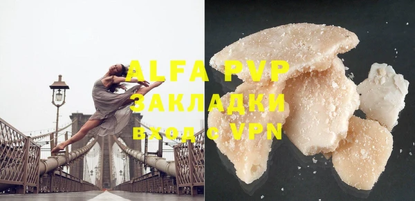 ALPHA-PVP Краснотурьинск