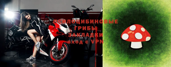 ALPHA PVP Красноперекопск
