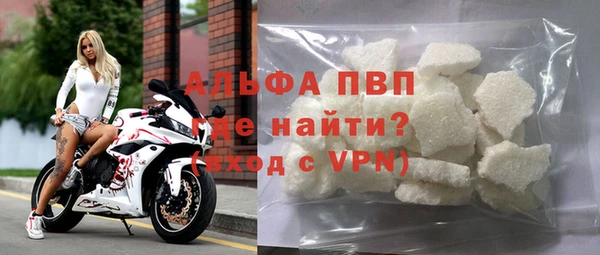 ALPHA PVP Красноперекопск