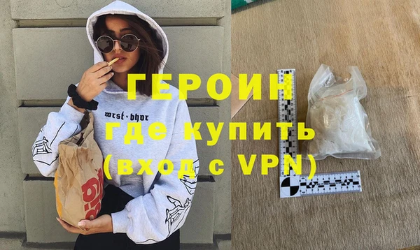 мефедрон VHQ Краснослободск