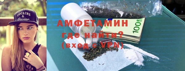 мефедрон VHQ Краснослободск