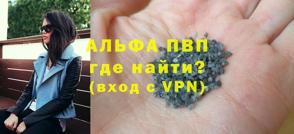 ALPHA PVP Красноперекопск
