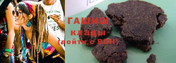 ALPHA-PVP Краснотурьинск