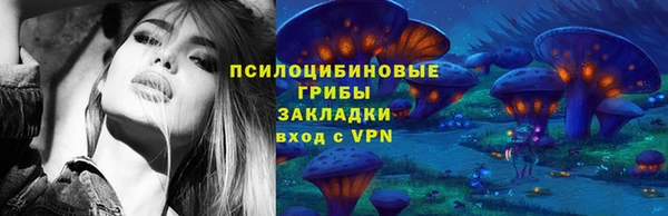 ALPHA PVP Красноперекопск