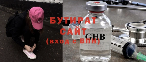 ALPHA-PVP Краснотурьинск