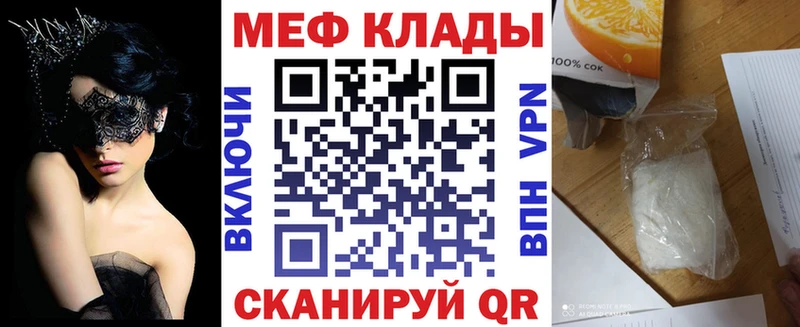 МЯУ-МЯУ мука  Купить  Чекалин 
