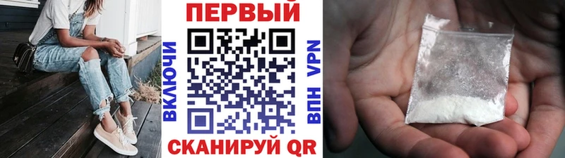 МЕТАМФЕТАМИН кристалл  Купить  Чекалин 