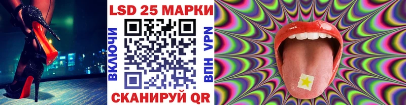 Марки N-bome 1500мкг Чекалин
