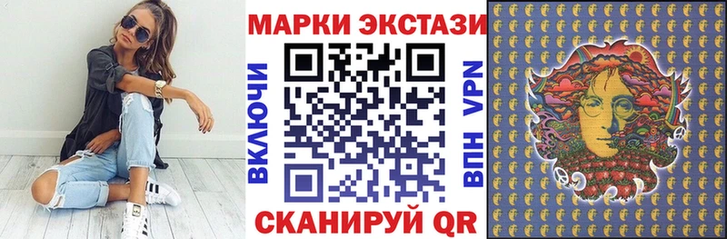 Купить где  Чекалин  Наркотические марки 1,8мг 